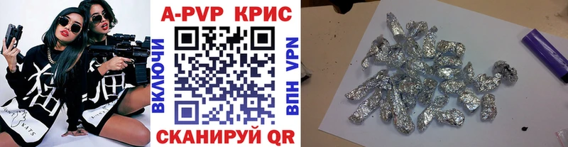 где купить   Гусь-Хрустальный  Альфа ПВП кристаллы 