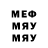 Метадон кристалл Eicon 1