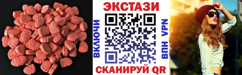 Ecstasy louis Vuitton  Гусь-Хрустальный 