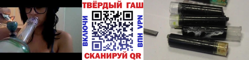 наркота  мега онион  ГАШ VHQ  Гусь-Хрустальный 