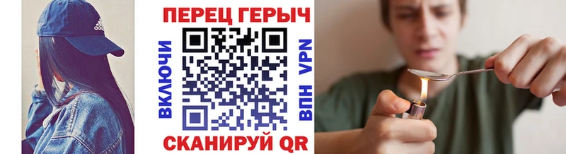 ГЕРОИН Афган Гусь-Хрустальный