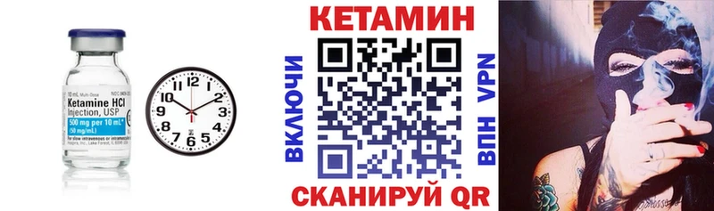 КЕТАМИН ketamine  мега рабочий сайт  Гусь-Хрустальный  наркошоп 