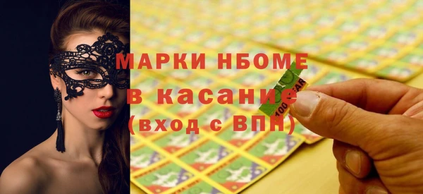 марки nbome Абинск