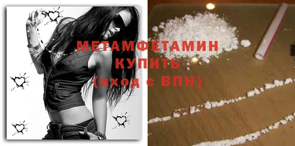 альфа пвп VHQ Абдулино