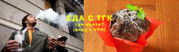 альфа пвп VHQ Абдулино