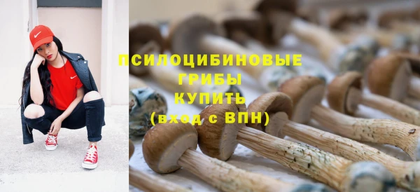 альфа пвп VHQ Абдулино