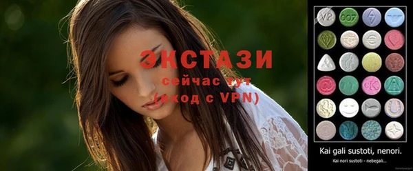 альфа пвп VHQ Абдулино
