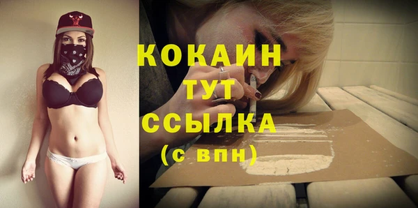 марки nbome Абинск