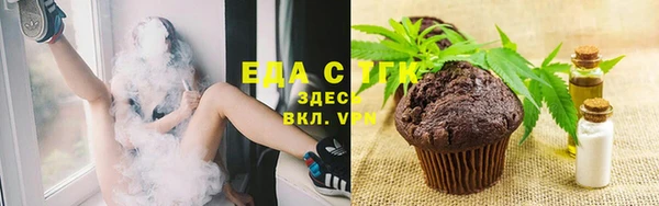 каннабис Абаза