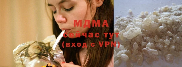 каннабис Абаза
