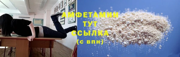марки nbome Абинск
