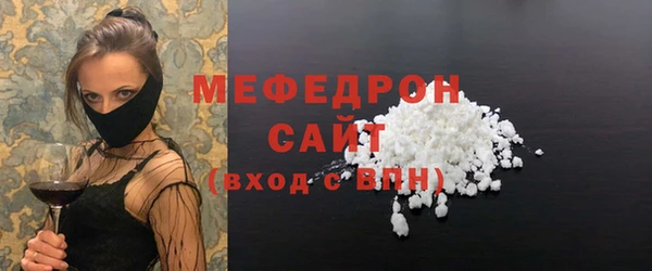 альфа пвп VHQ Абдулино