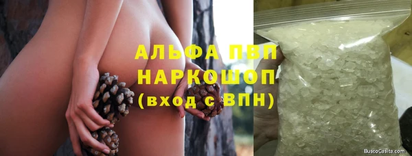 марки nbome Абинск