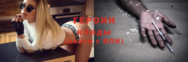 мефедрон Покров