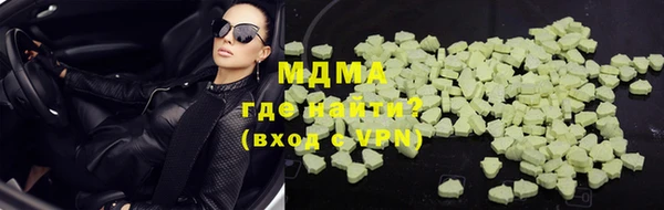 марки nbome Абинск