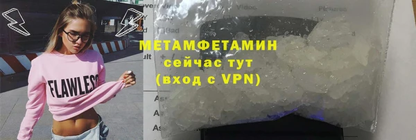 альфа пвп VHQ Абдулино
