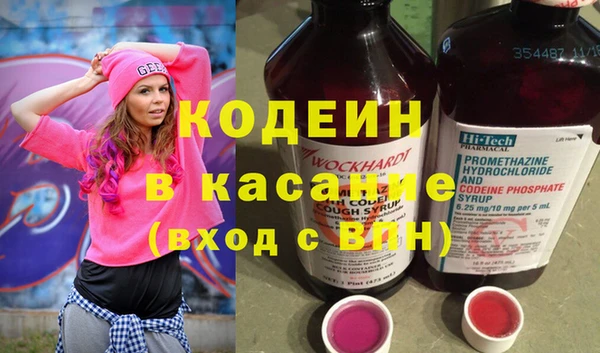 альфа пвп VHQ Абдулино