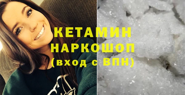марки nbome Абинск