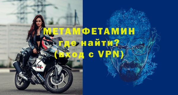 альфа пвп VHQ Абдулино