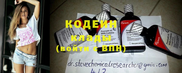марки nbome Абинск