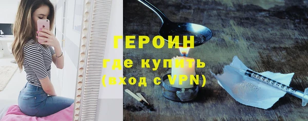 альфа пвп VHQ Абдулино