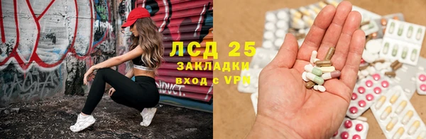 альфа пвп VHQ Абдулино