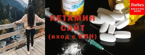 марки nbome Абинск