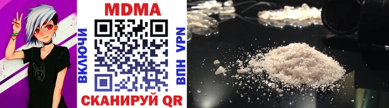 купить   Гусь-Хрустальный  MDMA crystal 