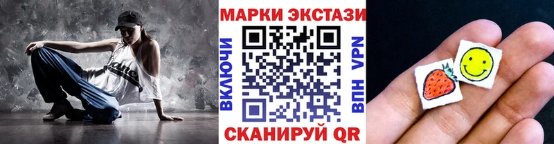 hydra онион Гусь-Хрустальный Марки 25I-NBOMe 1,5мг