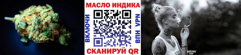 ТГК THC oil  Гусь-Хрустальный 